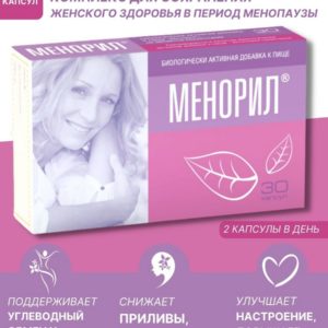 Менорил 350мг №30 капс