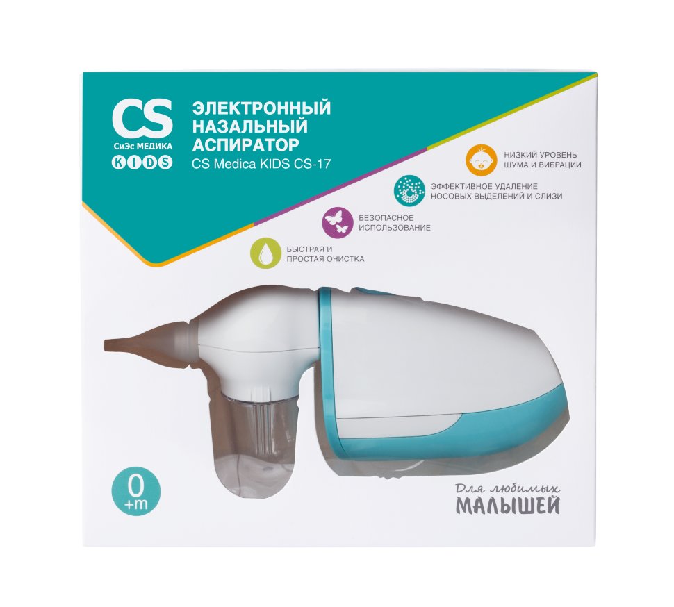 СиЭс Медика аспиратор электронный назальный CS-17