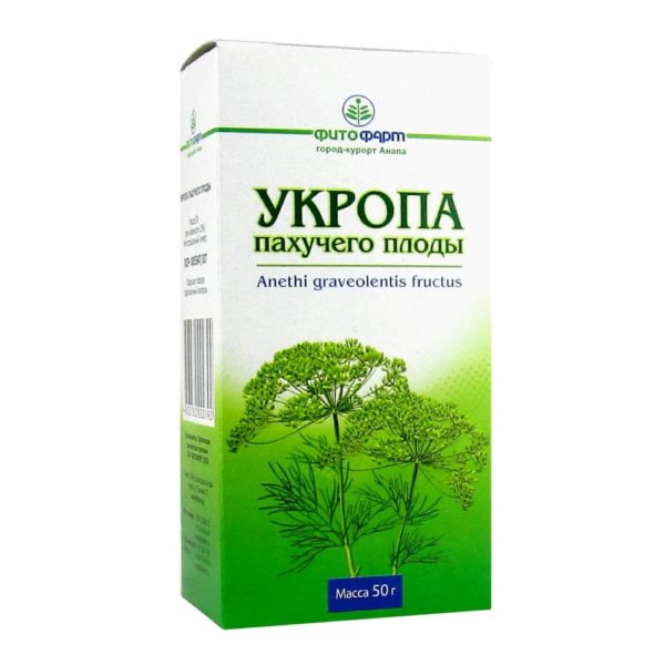 Укропа пахучего плоды 50г