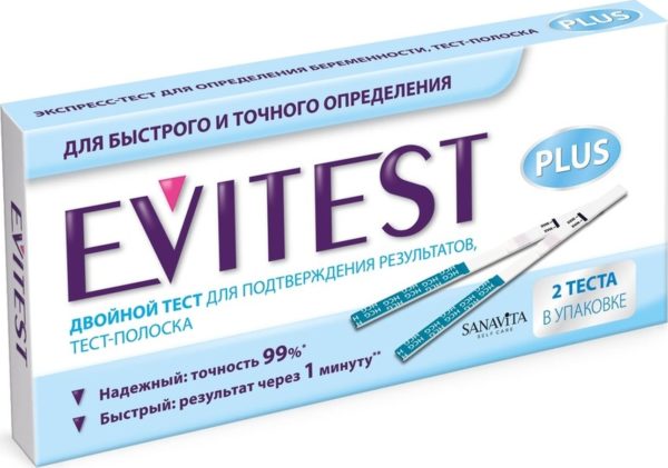 тест EVITEST ПЛЮС для определения беременности №2