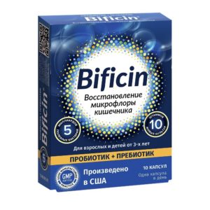 Бифицин синбиотик капс. 605,7-740,3 мг. №10