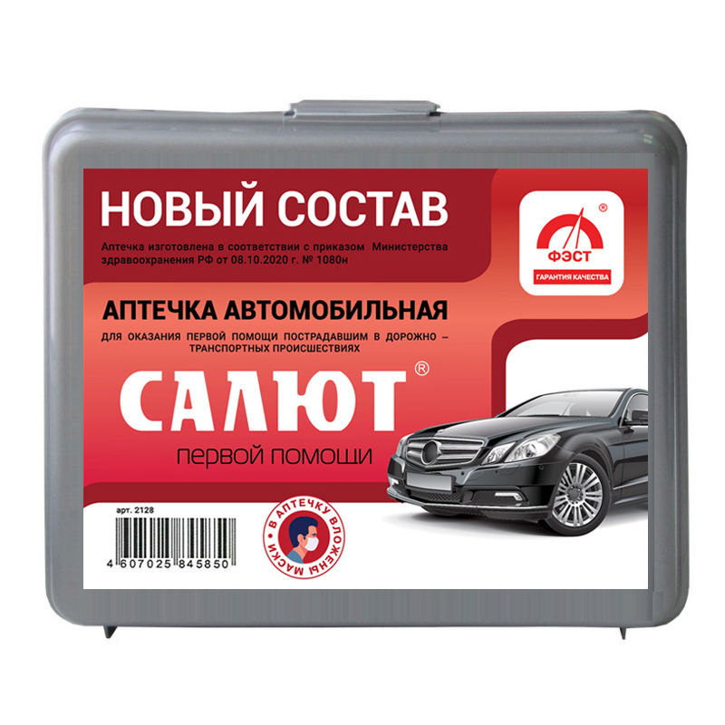 Аптечка Фэст автомобильная первой помощи салют в футляре (2190)
