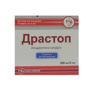 Драстоп 0.1мл/2мл №10