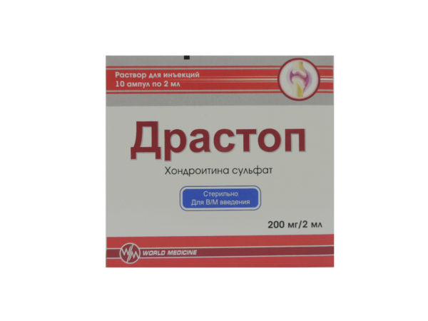 Драстоп 0.1мл/2мл №10