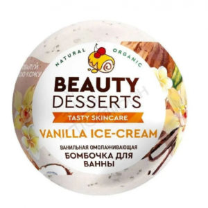 Бьюти дессертс шипучая бомбочка д/ванны омолаж. 110г