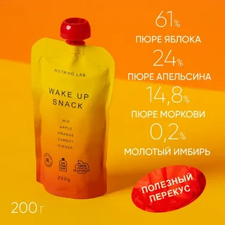 Нутрино Лаб пюре яблоко персик морковь имбирь 200 гр