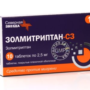 ЗОЛМИТРИПТАН-С3 0.0025 №10