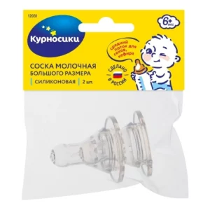 Курносики Соска силик больш со средн.отв 6+ №2 12031