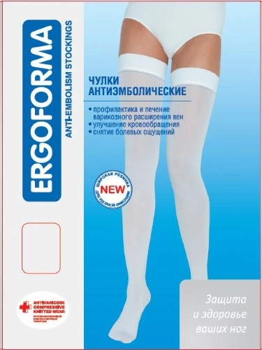 Эргоформа чулки антиэмбол 2 класс р.5 цв.белый арт 267