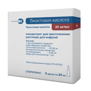 ТИОКТОВАЯ КИСЛОТА 0.025/МЛ 24МЛ №5 АМП КОНЦ Д/Р-РА Д/ИНФ