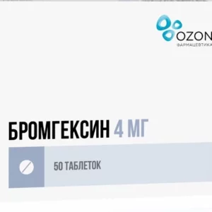 Бромгексин таб. д/детей 4 мг. №50 (Озон)