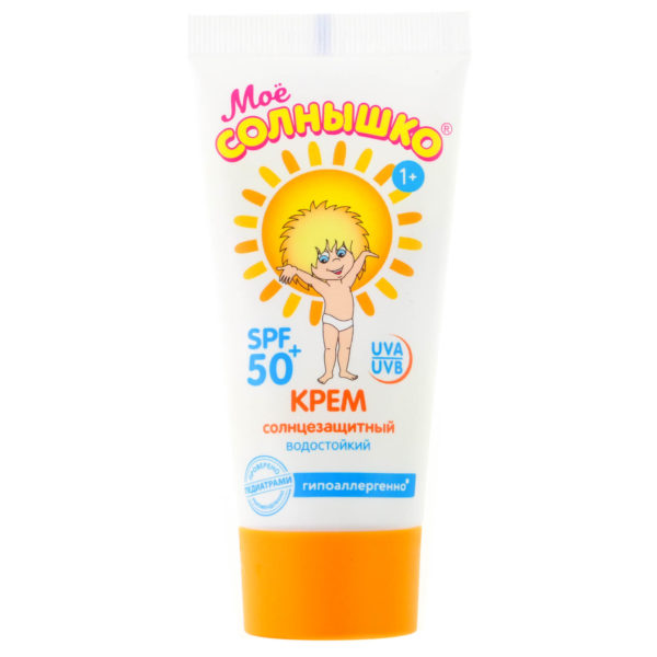 Мое солнышко Крем солнцезащ SPF50 55мл