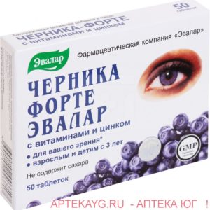 Черника форте 0,25г №50 таб