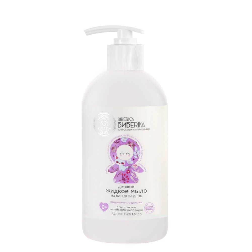 Сиберика Биберика мыло жидк.с экстр.алтай.шиповника 500мл
