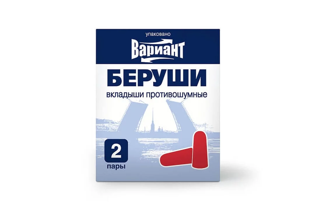 Беруши Венитекс №4 2пары