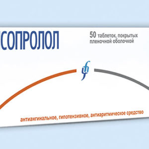 Бисопролол таб. п/п/о 5мг №50 Изварино Фарма