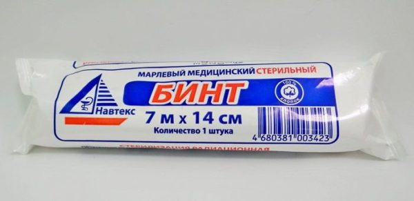 Бинт стер. 7м*14см