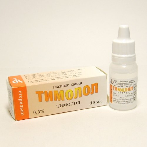 Тимолол капли глазные 0,5% 10мл