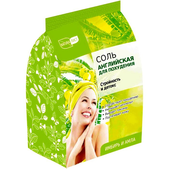 Соль д/ванн английская 500 гр