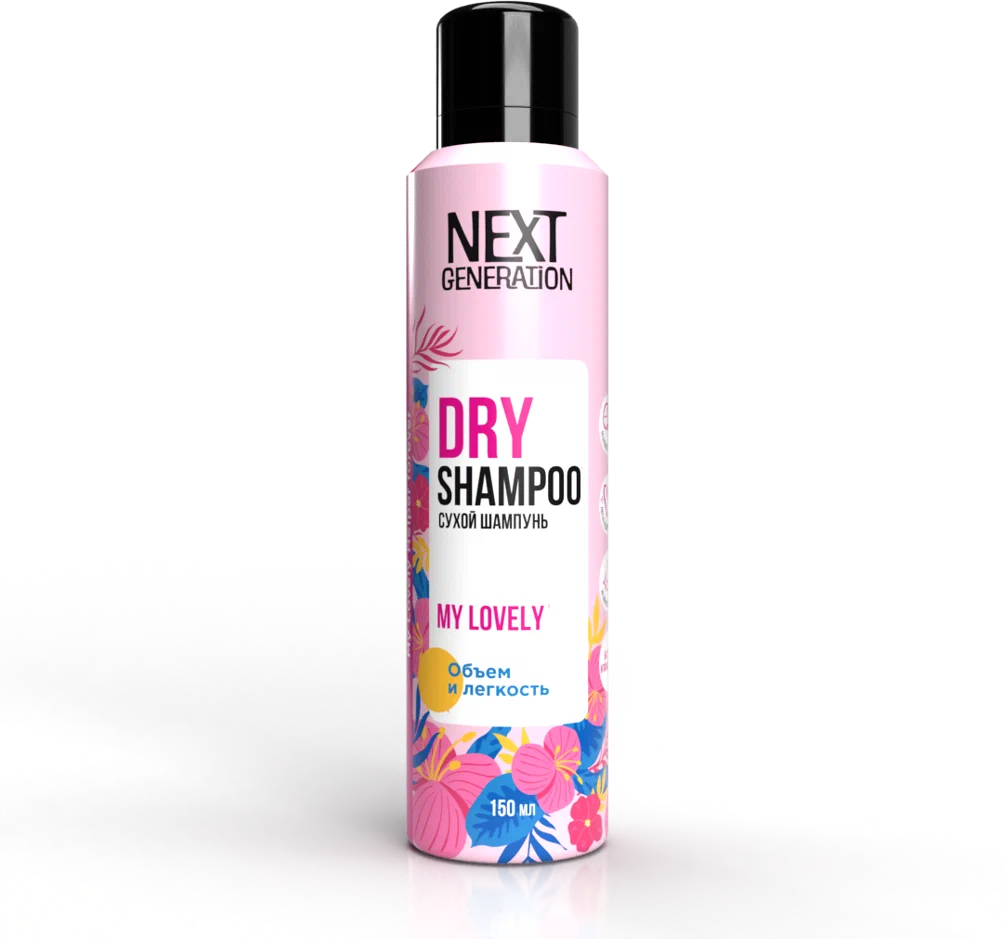 Некст сухой шампунь май ловели 150 мл