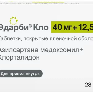 ЭДАРБИ КЛО ТАБ. П/О ПЛЕН. 40МГ+12.5МГ №28