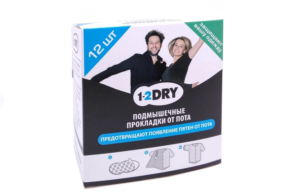 Прокл подмыш от пота средние №12 черные