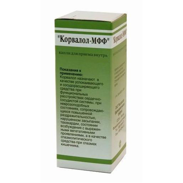 Корвалол 15мл фл.