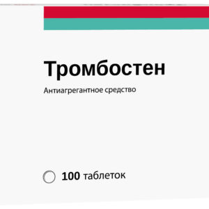 Тромбостен табл кишечнораст п/о плен 100 мг х100