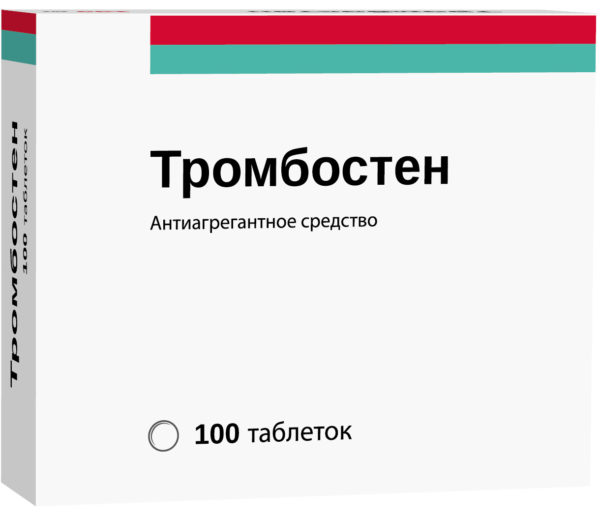 Тромбостен табл кишечнораст п/о плен 100 мг х100