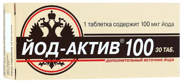 Йод-актив 100мкг №30 таб