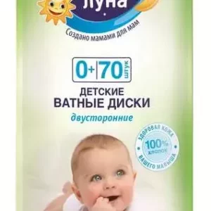 Диски ватные Аура д/детей №70