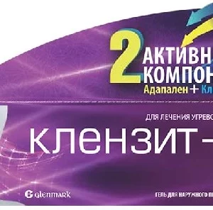 Клензит С гель 30г