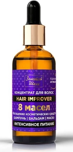 Золотой шелк концентрат д/волос 8 масел 100 мл