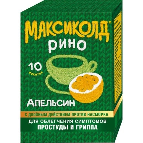Максиколд Рино 15г №10 пор апельсин
